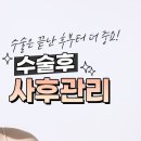 티티성형외과의원 이미지