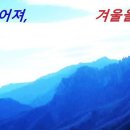 경전의 명언 - 부처님 말씀 - 2385 - 무명(無明)은 캄캄한, 이미지