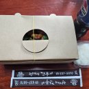 형기네 깐풍기 이미지