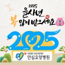 의료법인안심의료재단 안심요양병원 이미지