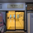 증산 필라테스 관심 있다면 래감필라테스 후기