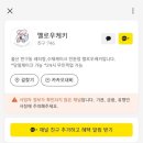 Mellow Keki(멜로우케키)