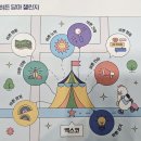 2025 부산국제불교박람회 이미지