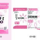 (주) 피시원