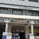 우리집분식 | 김포라베니체맛집 장기동분식집 우리할매떡볶이 메뉴추천 주차 및 방문후기