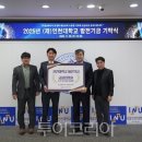 에너지산업1로R 이미지