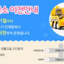 견인보관소 이미지