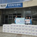 세명치과의원 글로벌뉴스통신