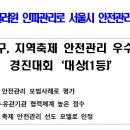 용산-159 네이버블로그