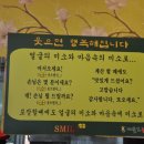 이절농원