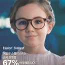 안경 진정성 울산송정점 이미지