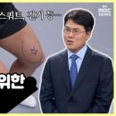 약손재활운동 이미지