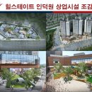 인덕원근린상가 이미지