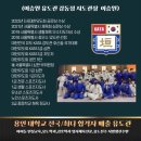 이승원 유도관(진접점) 이미지