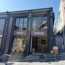 스트릿게러지 | 해방촌 브런치 맛집 찾는다면? 해방촌카페추천 하우스게러지 키티 팬케이크 후기