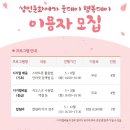 홀트강동복지관 이미지