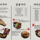 로바타화염