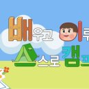 한글사이트지원센터