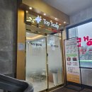 구로-구로-구로-862 | 구로두피관리 탑스칼프 구로디지털점 후기