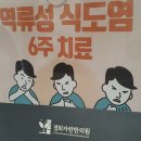 경희자란한의원 이미지