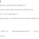 엘리영어교습소 - 남구 우암로154번길 42 | 엘리영어교습소