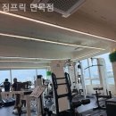 짐프릭 면목점 | 면목동헬스장 짐프릭 면목점 수험생 운동