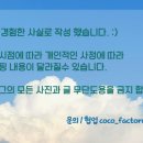 교원반점 이미지