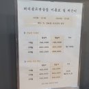 해피 스크린 골프 연습장 이미지