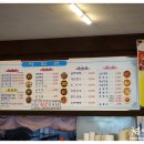 따꿍식당