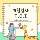엄제이코칭연구소