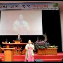 여호와는 나의 목자시니- 서대전노회 전도 축복 대성회에서-강민숙 solo(대전시온성교회) 이미지