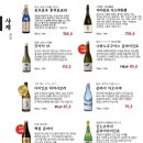 당산항
