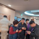 라온노리교육