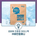 (주)챌린지컴퍼니 이미지