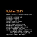 주식회사 소노호텔앤리조트