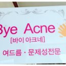 손꾹꾹 관리샵 이미지