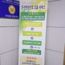 공항로또