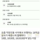 보리채움