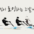 로잉프로