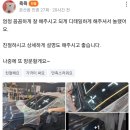 스팅거온양점 네이버블로그