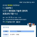EU정보통신 이미지