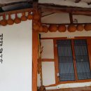 시골식당 이미지