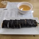 고봉민김밥인굴포천역점
