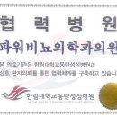 파워비뇨의학과의원 이미지