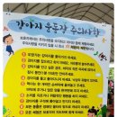 바둑아놀자 이미지