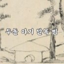 예담정형외과의원 이미지
