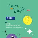 덕포1동 행정복지센터 이미지