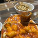 모짜렐라분식 이미지