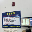 육쌈냉면하남점 | 하남 맛집 팔당냉면 고기 주는 매운 냉면 맛집 내돈내산