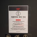 라이드㈜ | 영화 &#39;퍼스트 라이드&#39; 스포 없는 후기 +CGV 고양백석 리클라이너석(올 뉴 리클라이너로 리뉴얼)